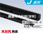 SRFD?SRFK帶裝配孔齒條