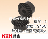 SMS弧齒等徑錐齒輪