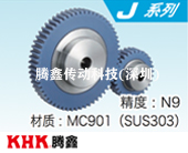 PU不銹鋼芯塑料正齒輪